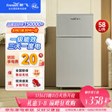 新飞（Frestec）小冰箱 冰箱小型双开门 迷你双门家用宿舍租房冷藏冷冻电冰箱节能省电 58L银【行业热卖+租房必备】