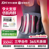 维德（WELLDAY）护腰医用级腰部支撑腰肌劳损椎间盘突出男女术后专用腰带XL码P01B