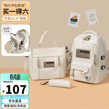 第九城（V.NINE）初高中生书包女生双肩包痛包套装帆布背包小学生书包补习袋文具包