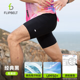 飞比特袋鼠裤3.0夏季超薄速干弹力运动裤马拉松跑步训练裤男女 经典黑 M