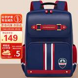 第九城堡书包小学生1-3-6年级超轻减负儿童背包男女防下坠减压护脊双肩包