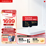 闪迪内存卡存储卡TF手机卡高速记录仪大疆无人机gopro运动相机推荐内存卡4K视频拍摄闪存卡 1T (读速升级高达200MB/s）