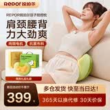 锐珀尔（Repor）【父亲节礼物】R2豆子捏捏枕按摩器颈椎腰部斜方肌揉捏肩颈按摩仪按摩枕送爸爸实用生日礼物送男友