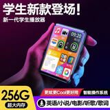 旅创mp4随身听学生专用高中生mp5mp3/mp4蓝牙电子书阅读器音乐播放器英语听力mp3随身听学生专用 新款金属3.5寸触屏【带蓝牙 大电池 128G内存【下载了很多热门小说歌曲】