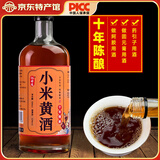 忆好道 南阳小米黄酒 泡阿胶糕专用酒 低度老酒 药引子黄酒 玻璃瓶装 十年精酿500ml*1瓶