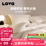 LOVO罗莱生活 七孔防螨纤维春秋被加厚保暖冬被子被芯学生宿舍单双人 【七孔透气+持久防螨】春秋被 双人被（被芯200*230cm）