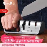 张小泉磨刀器 家用磨刀石厨房磨菜刀磨剪刀厨房自用磨刀棒C52010100