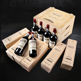 路易拉菲（LOUIS LAFON）法国原瓶进口红酒AOP波尔多S92干红葡萄酒 750ml*6整箱送礼盒