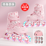 斯威（SWAY）轮滑鞋儿童专业溜冰鞋男女童初学者可调节直排轮成人滑冰旱冰鞋 粉蝶【全包壳+双芭扣】头盔护具 L (适合12岁-成人)日常鞋码37-41