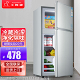 小鸭小冰箱迷你小型家用 冷藏冷冻两用宿舍寝室出租房用双门办公室电冰箱节能省电 银色-96A168LSW【一级能效 净味款】