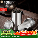 金镶玉 茶叶罐密封罐便携 锡罐高档礼盒 小号旅行随身茶则纯锡罐