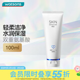 卓沿（SKIN ADVANCED）屈臣氏SA白金氨基酸泡沫洗面奶洁面敏感肌补水保湿新旧包装随机发 净透洁面乳 100ml *1