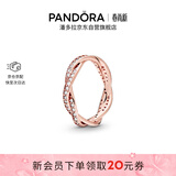 潘多拉（PANDORA）恒耀交织戒指玫瑰金色密镶情侣可叠戴生日礼物送女友