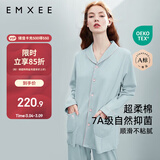 嫚熙月子服 春秋产后家居服居家外出喂奶哺乳睡衣2件套孕妇睡衣套装