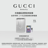 古驰（GUCCI）【会员专享】星品香氛试用装20元会员回购优享礼生日礼物女