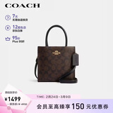 蔻驰（COACH）【品牌直供】CALLY女士小号托特包单肩手提斜挎包妇女节礼物