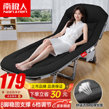 南极人折叠床单人午休躺椅办公室午睡床行军床