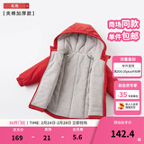 戴维贝拉（DAVE＆BELLA）童装宝宝衣服儿童外套男童春秋女童春装大童秋冬加绒户外运动服装 红色【DBJ15531-T】 120 cm（建议身高110-120cm） cm（建议身高110-120cm