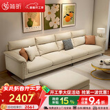 简昕沙发客厅2025新款小户型科技布沙发现代简约高靠背布艺沙发8045