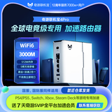 奇游联机宝加速器盒子PS5加速器/Switch2/XBOX/ps portal主机网络游戏加速路由器千兆电竞WiFi6送加器会员 路由加速器4pro-裸机