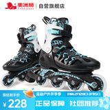 美洲狮（COUGAR ）成人可调码数轮滑鞋直排轮溜冰鞋 黑蓝M码