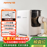 九阳（Joyoung）大容量面条机家用全自动压面机快速出面可拆洗电动和面机饺子皮机M6-M30