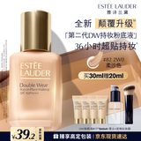 雅诗兰黛DW持妆粉底液82#2W0暖调偏黄色30ml控油化妆品礼盒生日礼物送女友