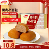 达利园黑麦小面包400g营养早餐代餐面包网红办公室零食食品小吃