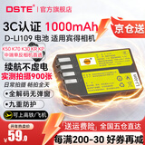 蒂森特（dste）3C认证 适用于 宾得 K-S2 K-30 K70 K50 K-R K-p KP Kr K-500 KS1 相机D-LI109电池