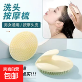 负离子直发器直发梳发卷发两用卷发梳懒人卷发棒高颅顶神器 洗头按摩刷2个装