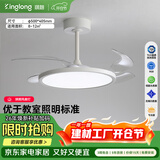 琪朗客厅灯护眼吸顶灯儿童房卧室书房灯简约餐厅灯全光谱 风扇灯[适合8-12m²]