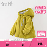 戴维贝拉（DAVE＆BELLA）童装宝宝衣服儿童外套男童春秋女童春装大童秋冬加绒户外运动服装 牛油果绿DBJ15531-AT 130 cm（建议身高120-130cm） cm（建议身高120-130c