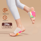 医川艾草热敷暖足贴脚踝蒸汽贴三阴交足跟暖脚底贴发热暖宝24片/袋