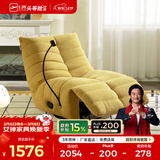 芝华仕（CHEERS）头等舱布单椅智能椅单人懒人沙发客厅毛毛虫躺椅芝华士30597 柠檬黄-手动躺+摇+转+支架 优先发货（详询客服）