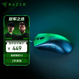 雷蛇（Razer）炼狱蝰蛇V3游戏鼠标 电竞游戏 轻量化 人体工学设计 黑色 