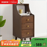 家逸实木床头柜卧室床边超窄柜带抽屉储物柜子现代简约小户型家用款柜