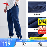 安踏运动裤男士卫裤夏季针织户外跑步长裤子收口束脚亲肤休闲裤男