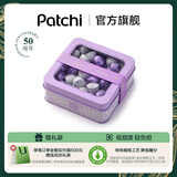 PATCHI芭驰进口铁盒迷你黑巧克力 250g 麦芽糖醇系列 七夕情人节礼物