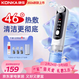 康佳（KONKA）黑头吸出器吸黑头仪器清理神器面部小气泡清洁美容仪男女士毛孔粉刺清洁器生日礼物送男女友 加热款-小气泡清洁仪+气泡水+6种吸头+透明底座