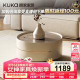 顾家家居（KUKA）茶几简约岩板客厅轻奢茶几电视柜圆形茶台7113 角几