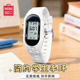 名创优品（MINISO）手表女学生防水青少年初高中生男孩电子表多功能运动手环生日礼物