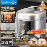 美的（Midea）【国家补贴】浓香小飞侠电压力锅有钛0氟0涂层双胆高压锅6L大容量家用煲汤6-10人煮饭煲E6825N
