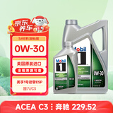 美孚（Mobil）1号全合成机油劲擎表现ESP 0W30 国六B/C3 5.676L套装 美国原装