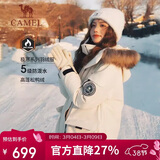 骆驼（CAMEL）户外极寒派克工装毛领情侣款羽绒服保暖加厚中长款外套