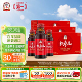 正官庄红参液人参红参元饮品100ml*30瓶 30天量原装进口礼品礼物