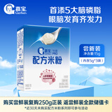 嘉宝（GERBER）嘉宝专业版多种磷脂DHA配方米粉尝新装15g