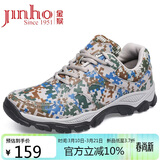 金猴（JINHOU）迷彩军训休闲跑步鞋大码训练鞋军迷徒步男鞋QJ2010G 绿色 42码