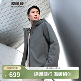 波司登（BOSIDENG）【断码清仓】轻薄鹅绒羽绒服男短款90绒夹克商务通勤外套 【店长推荐】杉石绿4702 2XL 190/108A
