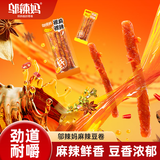 邬辣妈麻辣豆卷（微麻微辣）500g 袋装麻辣条辣片豆干解馋休闲小零食