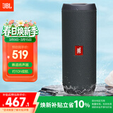 JBL FLIP ESSENTIAL2 旗舰款二代 蓝牙音响【焕新补贴】便携音箱  户外防水 低音炮 登山秋游 炫酷黑